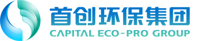 首創環保
